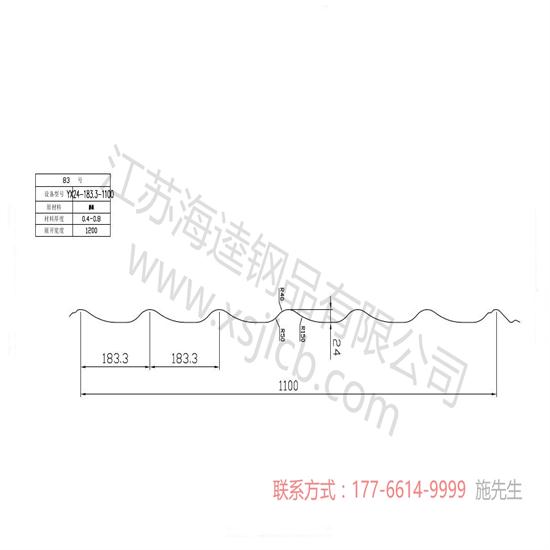 樓承板工程防腐涂面漆施涂層順序的統(tǒng)一規(guī)定