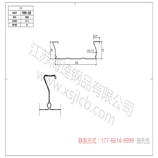 樓承板的質(zhì)量要經(jīng)過哪些測試呢？