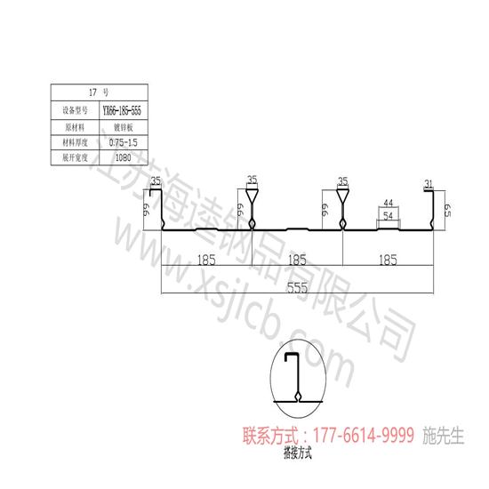 樓承板的焊接方式與常用厚度
