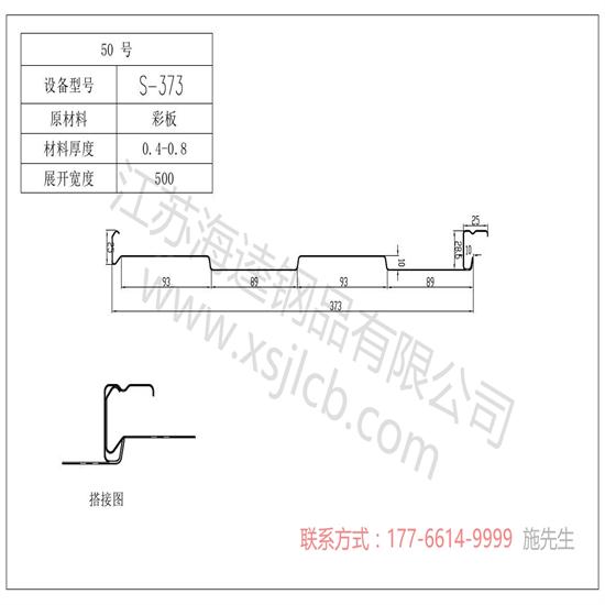 樓承板設(shè)計(jì)原則有哪些呢?